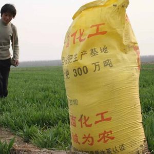 25 किलो खत पॅकेजिंग मशीन