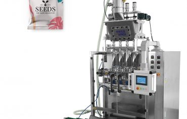 ZL560 मल्टी लेन्स 3 साइड बॅग फॉर्मिंग फिलिंग सीलिंग पॅकेजिंग मशीन