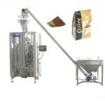 ZL520YA क्वाड सील बॅग फॉर्मिंग फिलिंग पॅकेजिंग मशीन