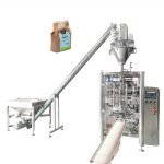 स्वयंचलित गसेट पिलो बॅग उभ्या पॅकिंग मशीन