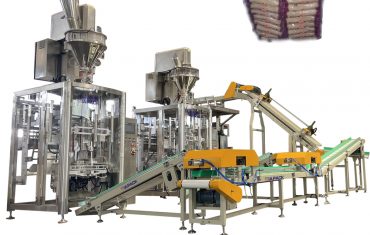 ZL1200 स्वयंचलित बेलर मशीन （मोठ्या पिशवीमध्ये लहान पाउच पॅकिंग）