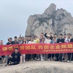 स्प्रिंग 2023 मध्ये टीम बिल्डिंग—–Anhui Iapack